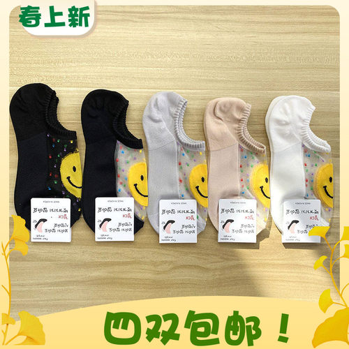 夏季新款表情点点网纱女士船袜
