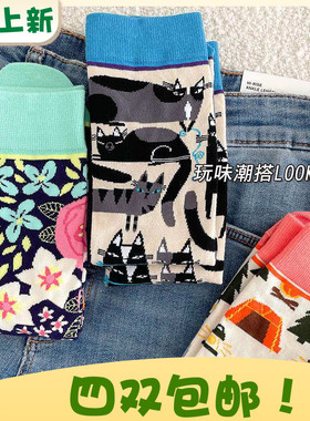 2026HENNY RUE891新款棉质猫咪露营+寿司+多色花潮袜中筒女袜2239