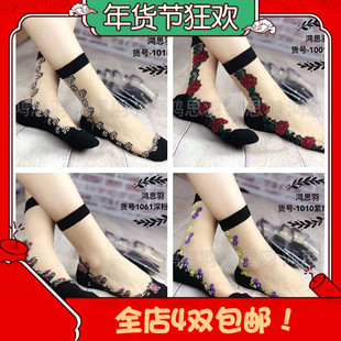 包邮鸿思羽玻璃丝纯棉底薄水晶冰丝袜子丝袜防勾丝薄款中筒女袜