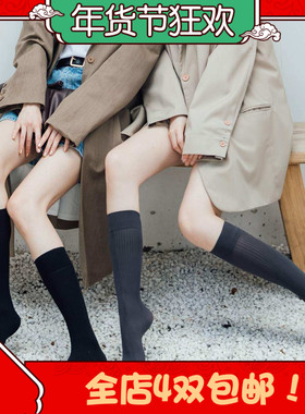 113HENNY RUE春季小腿袜彩色透气竖条显瘦高筒日系女堆堆袜19151