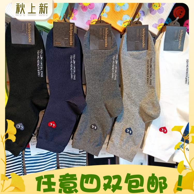 爱心袜子男韩国kikiyasocks春夏季男人商务袜东大门纯色中筒男袜