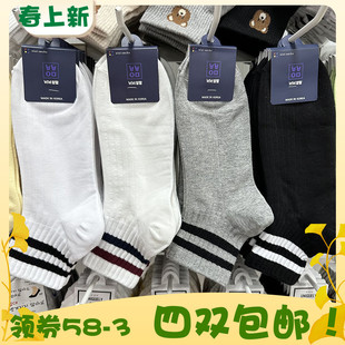 男士 短袜棉袜舒适透气百搭经典 新款 韩国VIVI进口2024春季 简约男袜