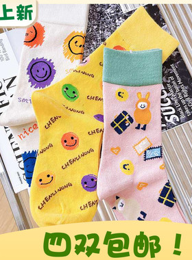 2026HENNY RUE新款袜子女899多色彩色新款可爱笑脸袜中筒女袜2235