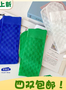 HENNY RUE 2026新款 棋盘格冰冰袜小腿彩色袜及膝袜女袜 2365