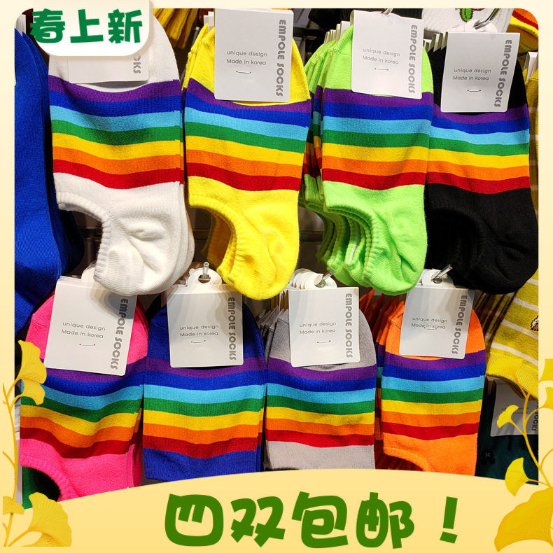 2026韩国彩虹条3052纹船袜女袜子新款荧光糖果色防掉跟隐形棉袜套