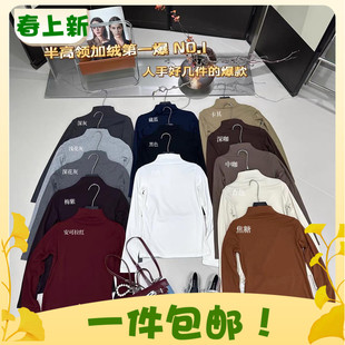 元熙327-1半高领加绒打底衫女春夏2026新款显瘦内搭长袖t恤上衣潮