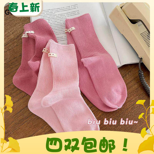 纯色多巴胺标粗针堆堆中筒女袜