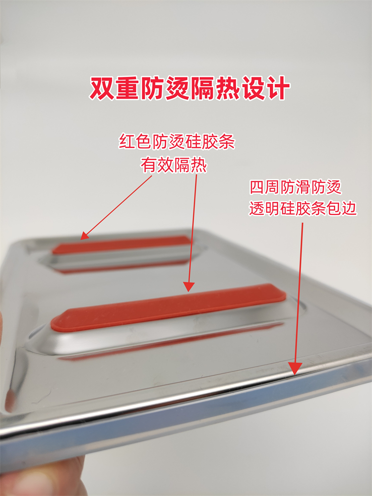升级不锈钢硅胶电熨斗隔热板防烫防滑防割手放置板通用烫斗垫板