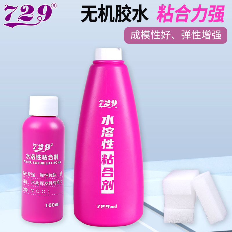 729无机胶水乒乓球拍水溶粘合剂