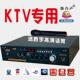 劲力声AK90数字功放大音量hifi高音质客厅ktv蓝牙功放机直流交流