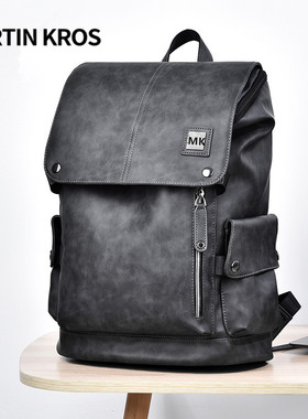 MK男士休闲电脑包双肩背包真皮时尚旅行包户外商务潮牌大容量书包