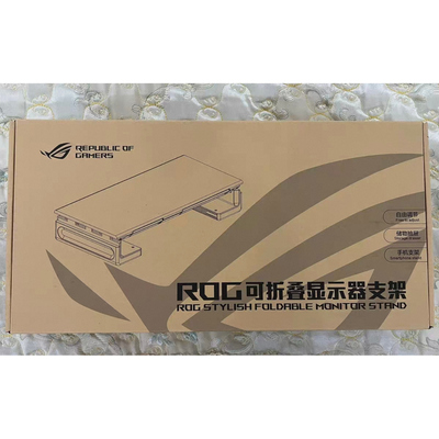 ROG玩家国度可折叠显示器支架
