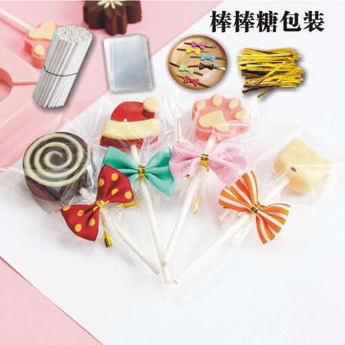奶酪棒棒糖包装纸全套装纸棒