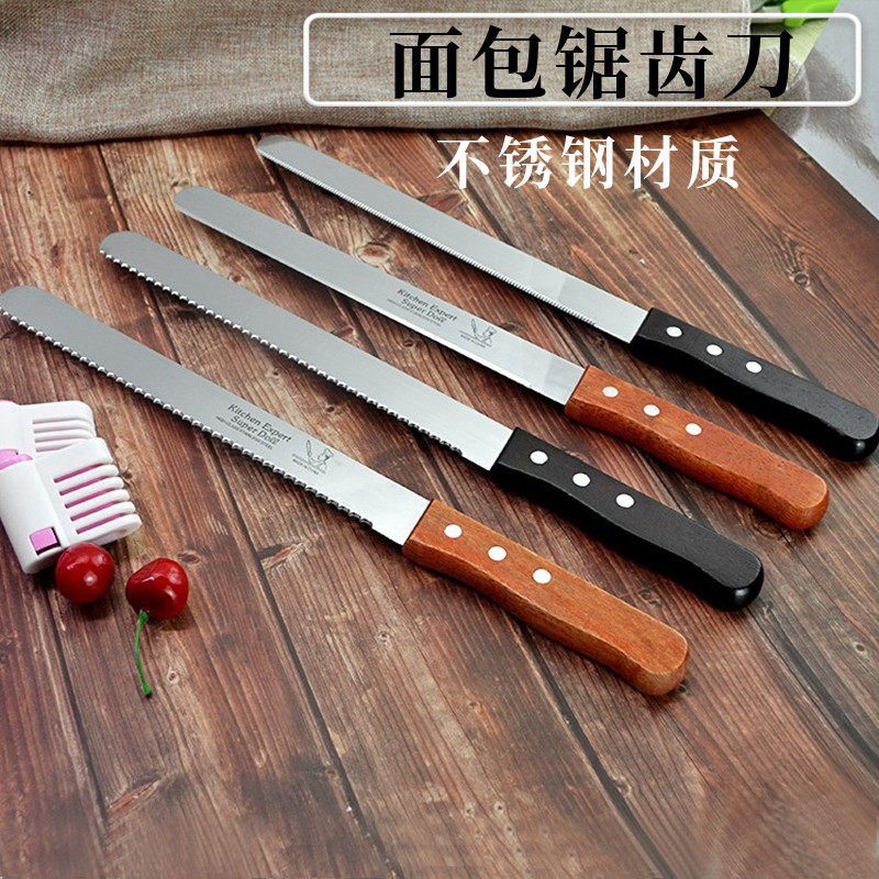 不锈钢面包刀蛋糕吐司切片分层专用锯齿刀锯刀烘焙工具家用不掉渣_虎窝淘