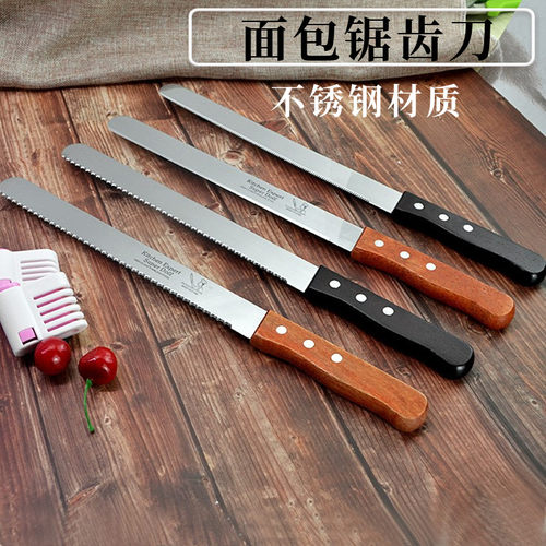 不锈钢面包刀蛋糕吐司切片分层专用锯齿刀锯刀烘焙工具家用不掉渣 - 封面