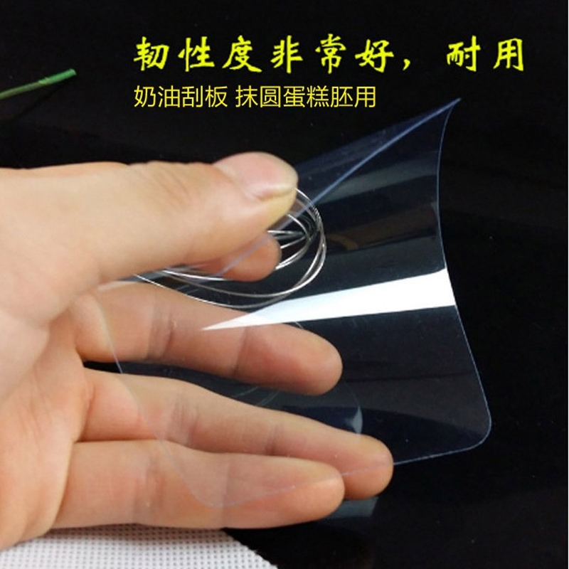 软刮片抹面刮平刮刀透明塑料