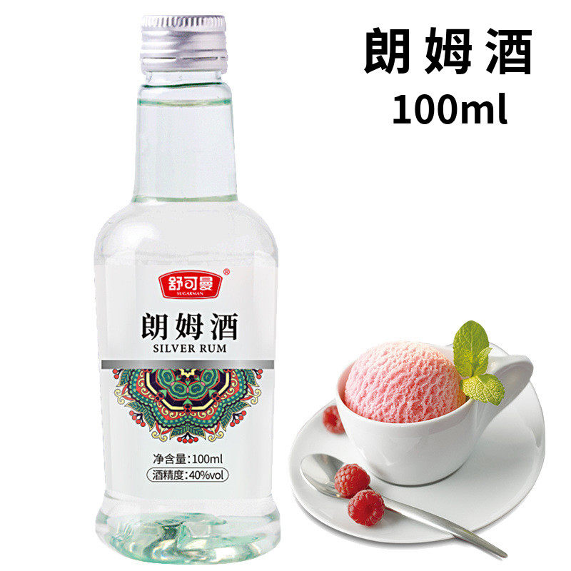 舒可曼朗姆酒100ml烘焙原料白朗姆酒 芝士蛋糕提拉米苏材料商家用