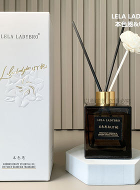 本色恩UT她栀子花香薰家用室内持久留香味客厅卧室卫生间香氛车载