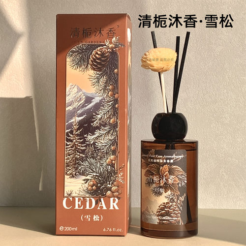 清栀沐香雪松香薰高级木质香调