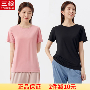 三枪短袖T恤女上衣春夏50支莫代尔凉感凉爽隐条圆领宽松打底女衫