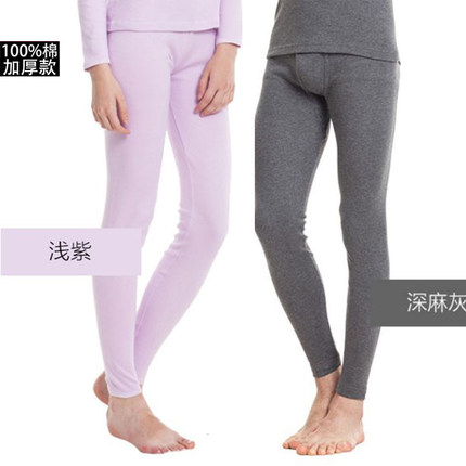 三枪秋裤女内穿纯棉加厚款秋冬单件全棉男中厚大码保暖打底棉毛裤