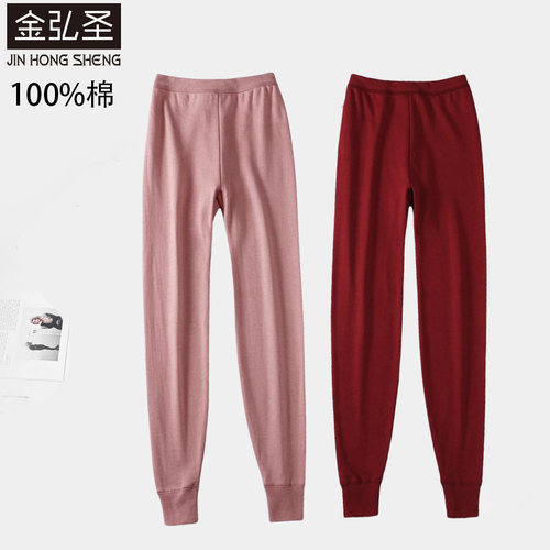 女款秋裤中厚全棉高腰保暖裤纯棉