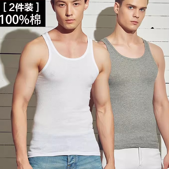 三枪背心男潮纯棉夏季薄款螺纹弹力紧身健身运动工字外穿打底汗衫