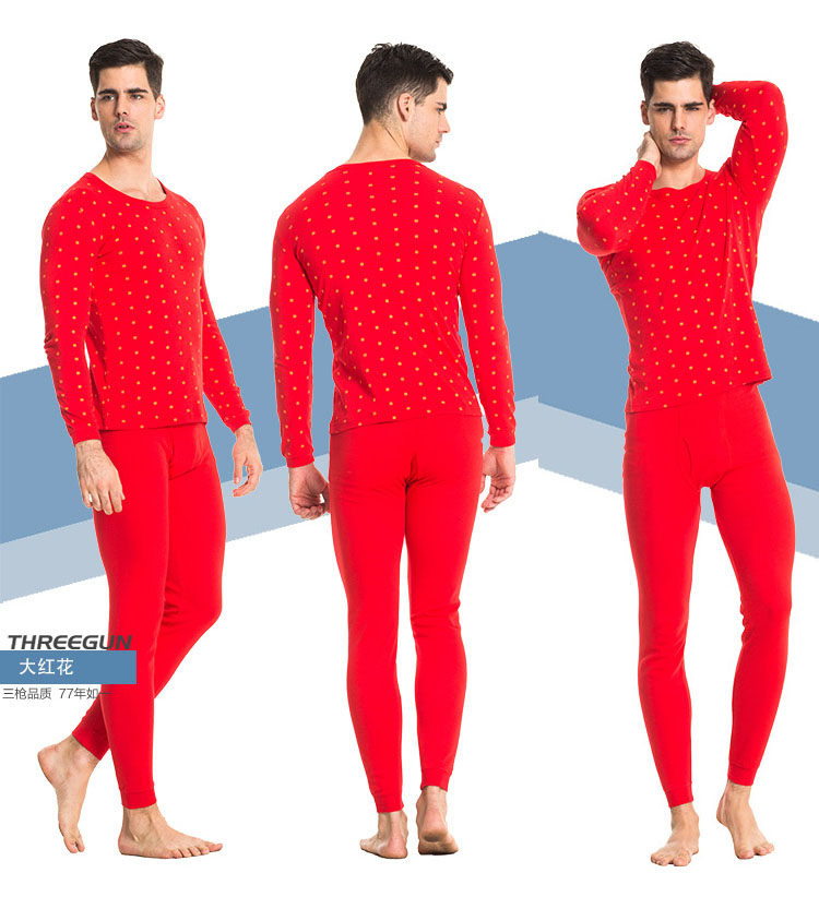 三枪内衣男女舒肤棉印花中厚纯棉圆领套装 22077d1秋衣裤打底衫裤