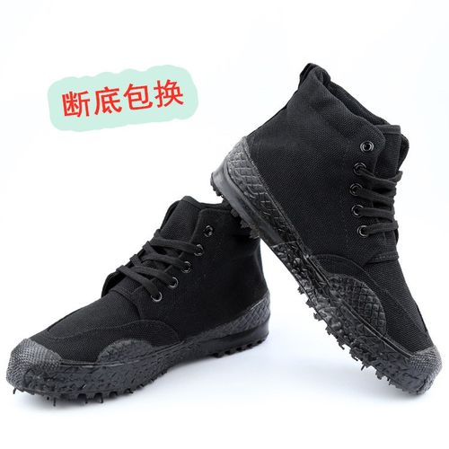 男士解放鞋黑色低帮军训帆布鞋