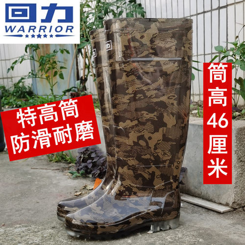 钓鱼高筒迷彩耐磨防水鞋