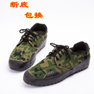 女式 劳保鞋 3527军训迷彩登山鞋 民工工地耐磨防滑帆布鞋 运动鞋 男士