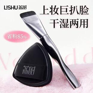 荔树粉底刷不吃粉纤薄无痕底妆美妆CP工具黑凤梨粉扑化妆高定礼盒