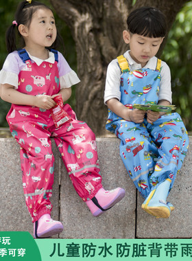 儿童雨裤幼儿防脏防水裤连体雨衣
