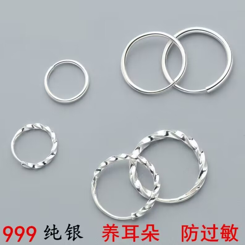999纯银女光面简约耳环耳圈
