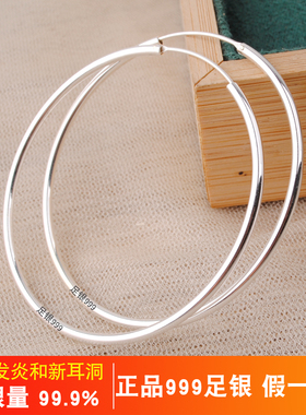 通体S999足银光面耳环简约素圈个性大耳圈耳坠气质圆形女假一赔十