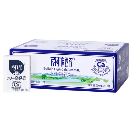 百菲酪水牛高钙奶200ml*16盒/箱
