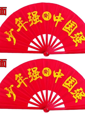 太极功夫扇响扇红色中国风扇子武术跳舞儿童雪龙吟双面表演舞蹈台