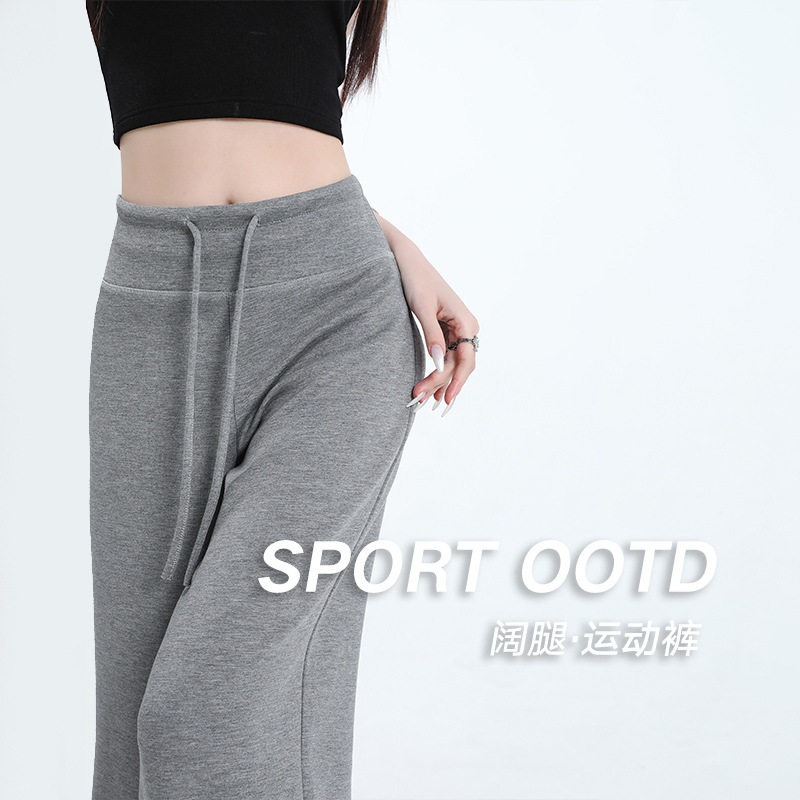 高腰抽绳阔腿裤女夏季薄款瑜伽裤直筒裤子显瘦健身休闲运动裤长裤