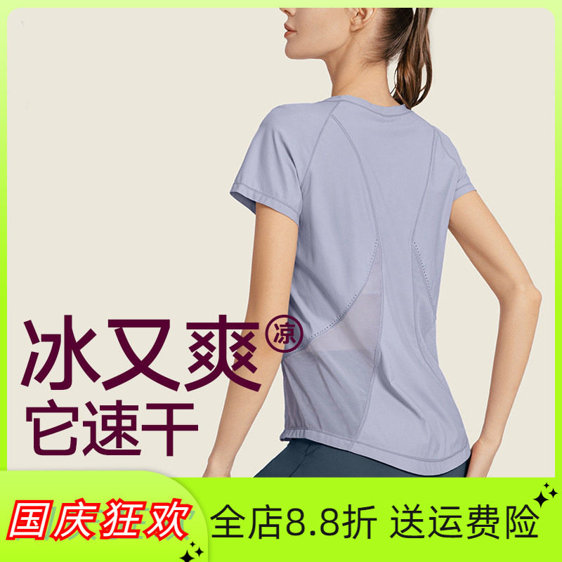 vfu修身速干运动上衣短袖女