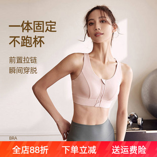 一体式运动内衣女防震前拉链高强度健身背心外穿夏DCW瑜伽文胸bra