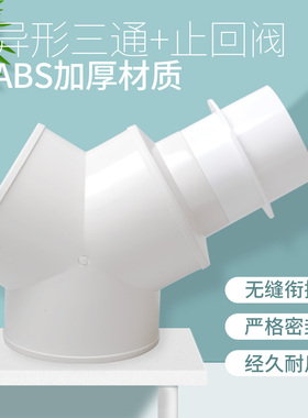y型排烟150三通油烟机排气管铝箔排风风管PVC接头抽油烟机通风