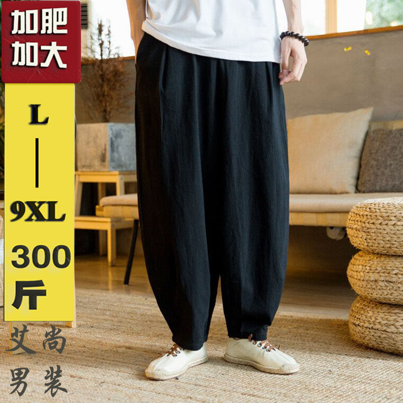夏季加肥加大码宽松棉麻休闲裤中国风九分裤棉麻收脚裤男裤灯笼裤