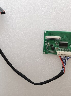 TTL40pin转LVDS  800180转接板