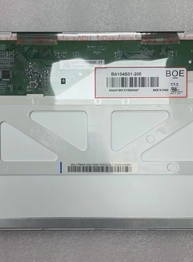 京东方10.4寸 BA104S01-100  BA104S01-200 TM104SDH01液晶屏