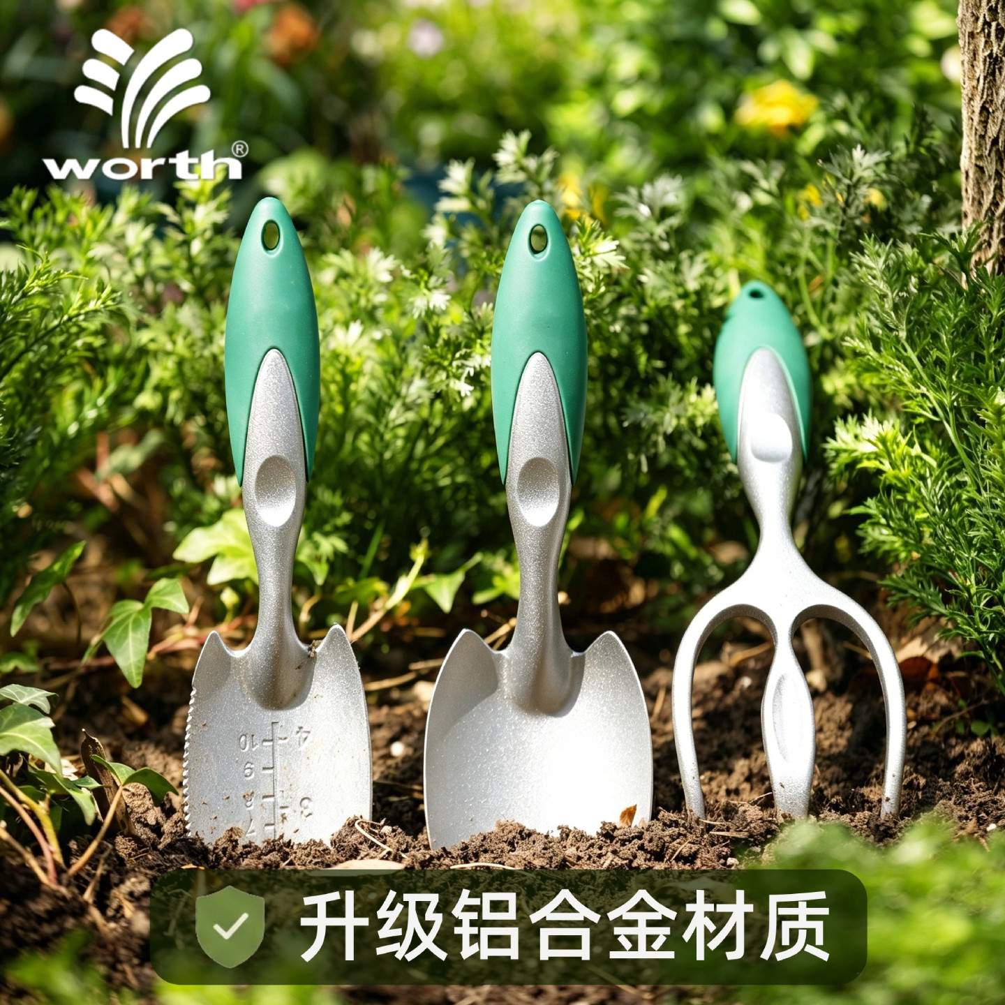 沃施铲子花铲铝合金种植盆景移植养花园艺工具窄铲种菜翻土女士