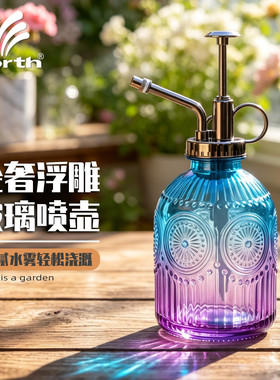复古玻璃喷壶雕花园艺浇花喷瓶