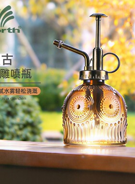 沃施worth喷壶浇花复古浮雕气压式喷水壶园艺玻璃家用鲜花洒水壶