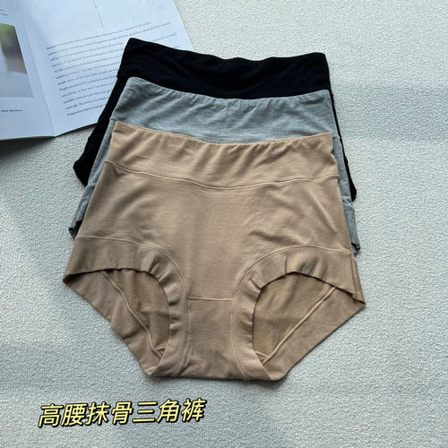 华家~挺翘服帖轻柔莫代尔高腰收腹大码胖mm收小肚子内裤三角裤女