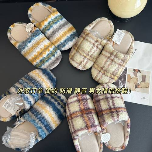 外贸订单!品质扛杠滴！简约防滑静音情侣款德绒加厚保暖家居拖鞋