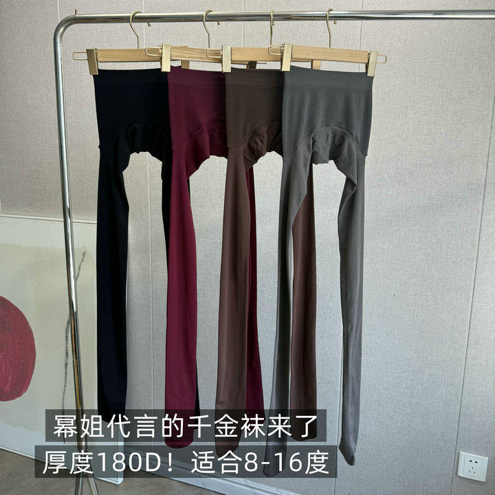 秋冬裤袜180D螺纹高腰弹力微厚质感哑光雾面不掉档连裤袜千金袜